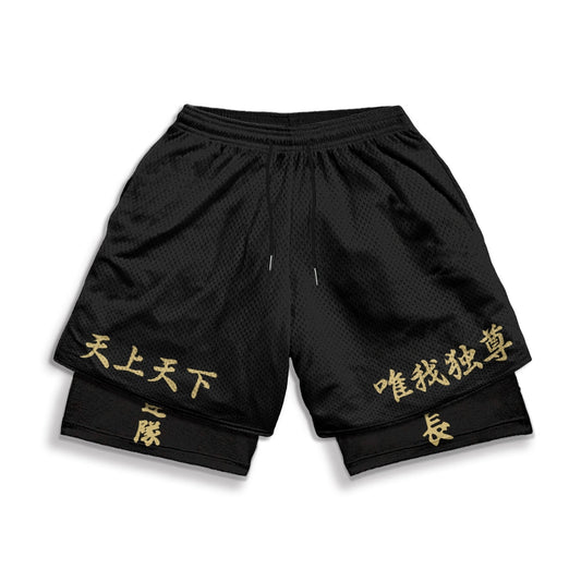 Manji Gym Shorts