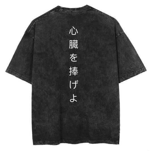 Shinzō wo Sasageyo T-Shirt